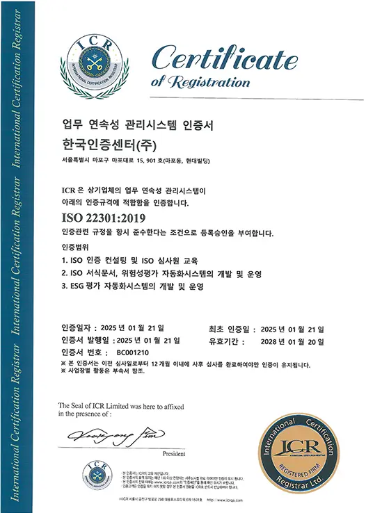 ISO 22301