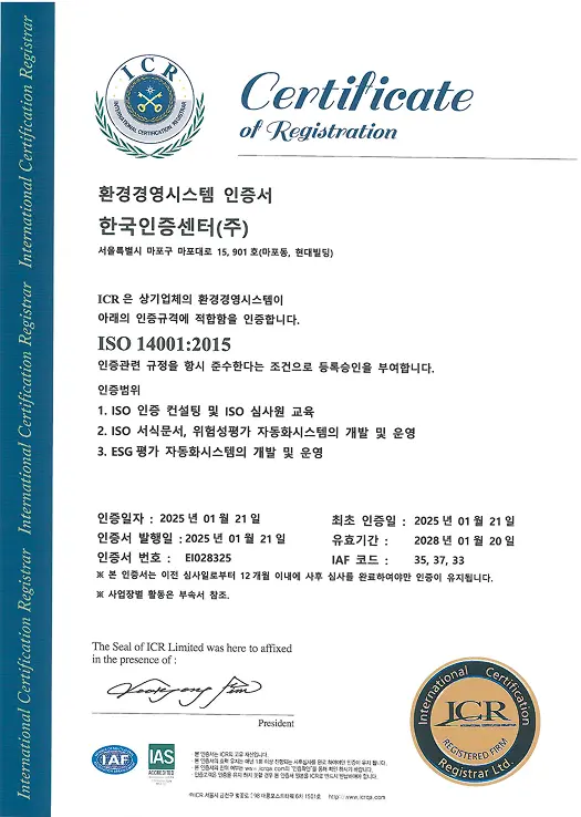 ISO 14001