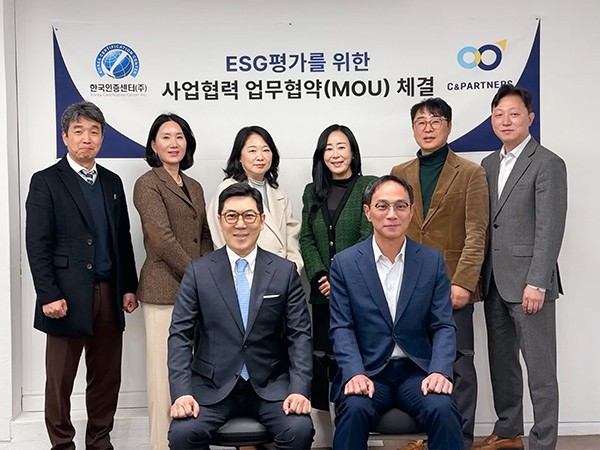 씨엔파트너즈-한국인증센터, ESG·SH 및 신용평가 경쟁력 강화 업무협약 체결