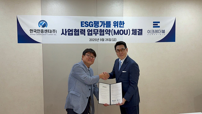 한국인증센터-이크레더블, ESG·신용평가 시너지를 위해 "맞손"