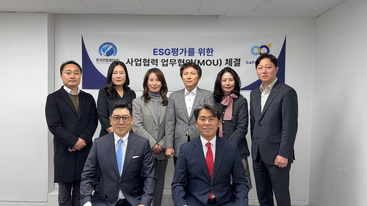 (주)씨엔파트너즈-(주)한국인증센터, ESG· SH평가 및 신용평가 강화를 위한 MOU 체결
