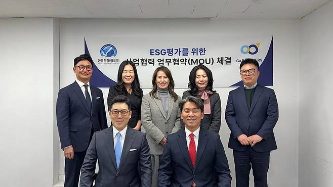 씨엔파트너스, 한국인증센터와 ESG·SH 강화 위한 협약