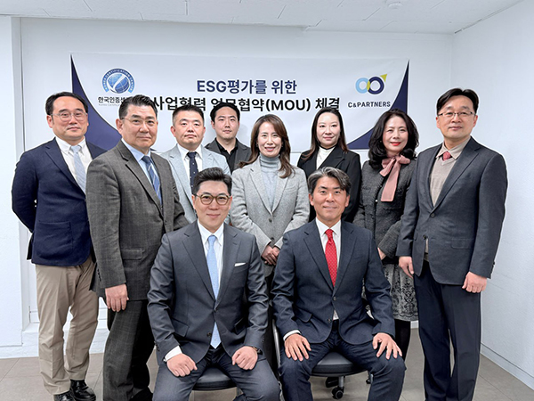 한국인증센터, 씨엔파트너즈와 ESG·SH 및 신용평가 서비스 강화를 위한 업무협약 체결